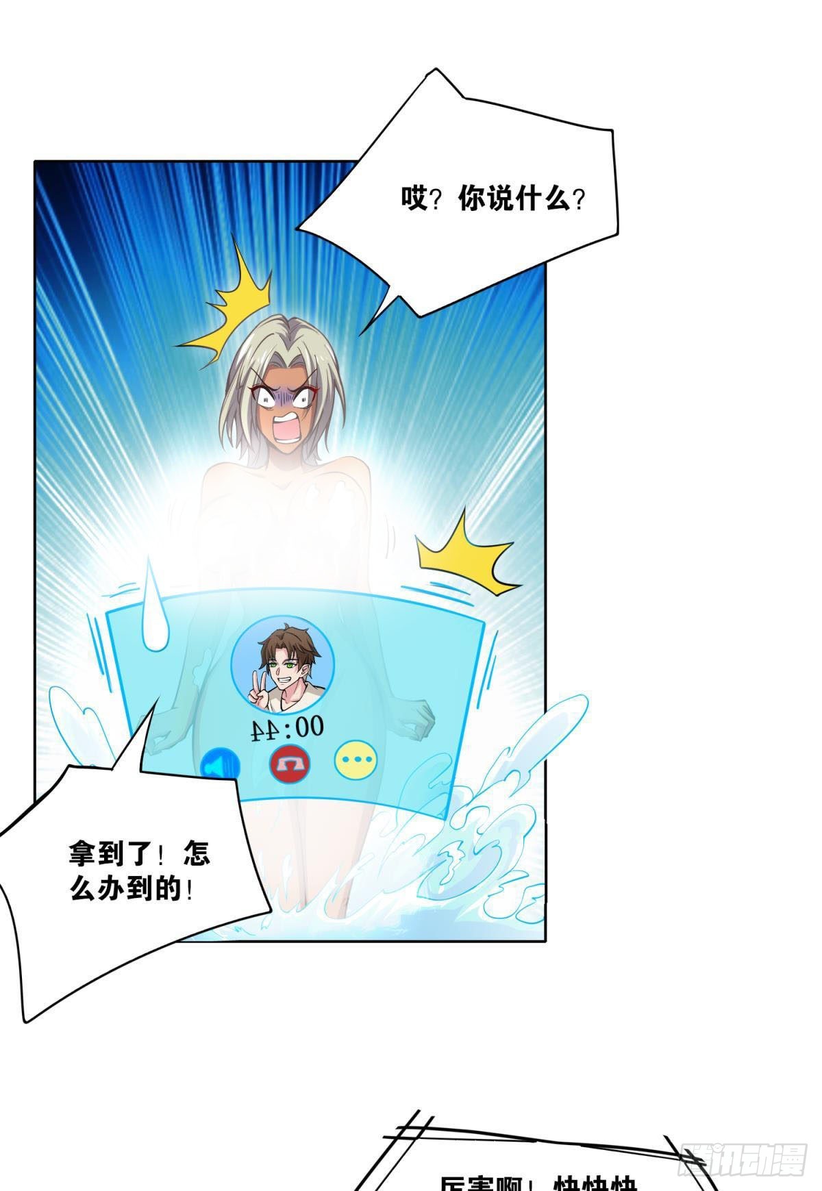 称号与专属卡池5