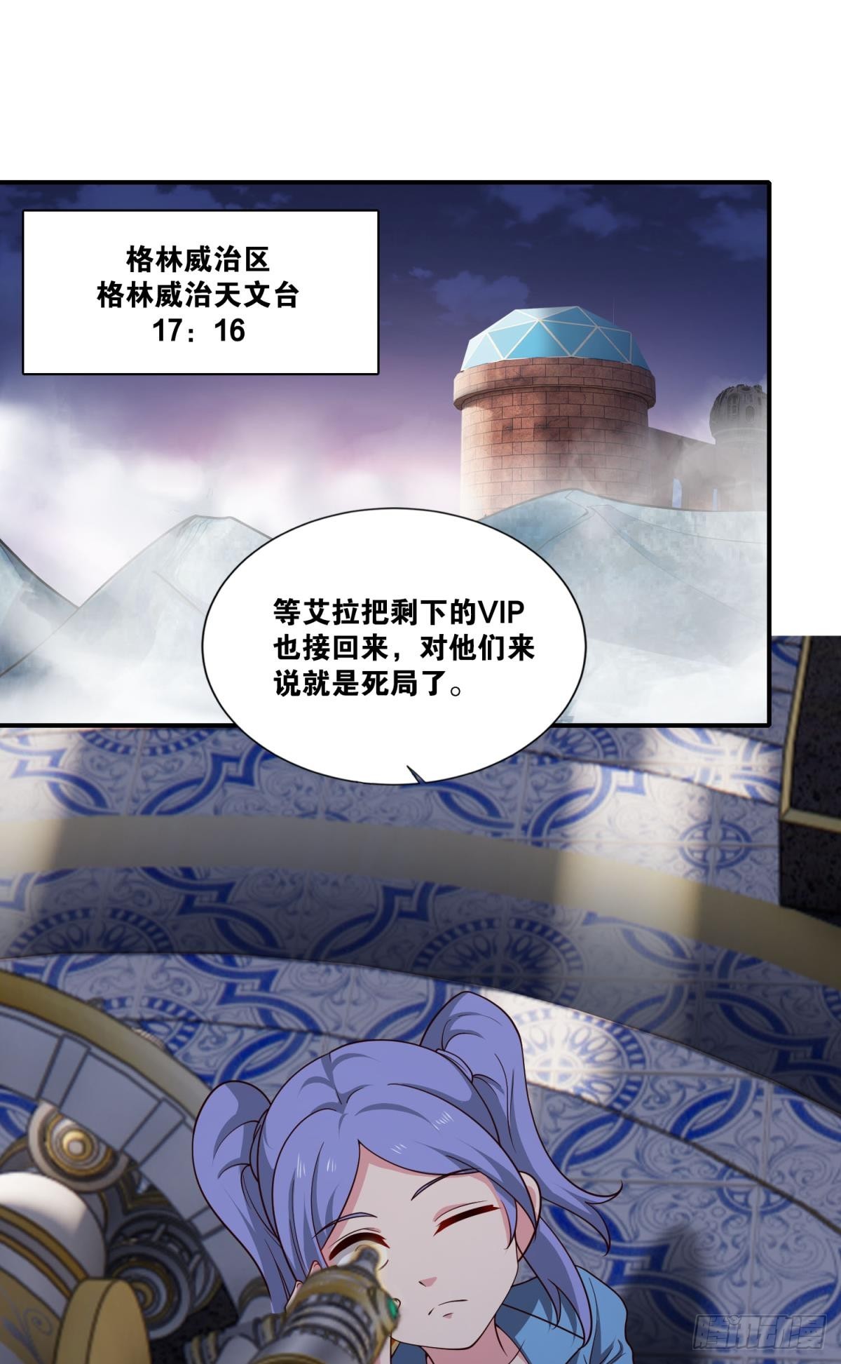 调虎离山18