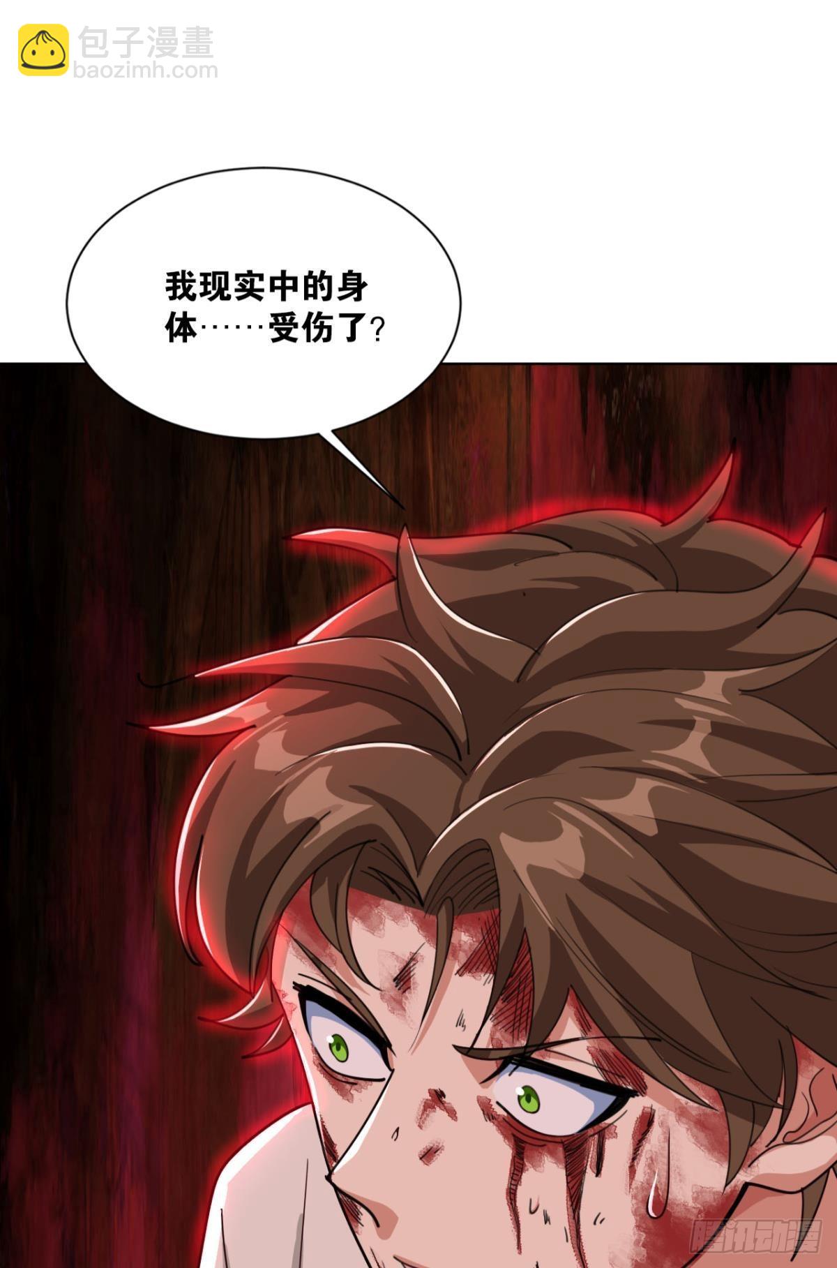 血月之下50