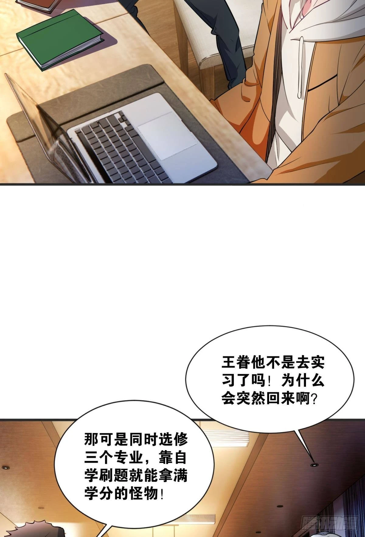 藏叶于林8