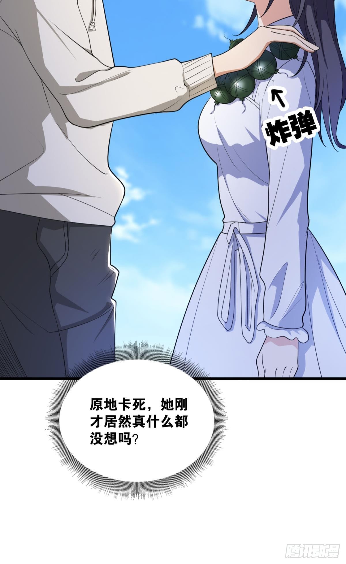 恩，是我们赢了15