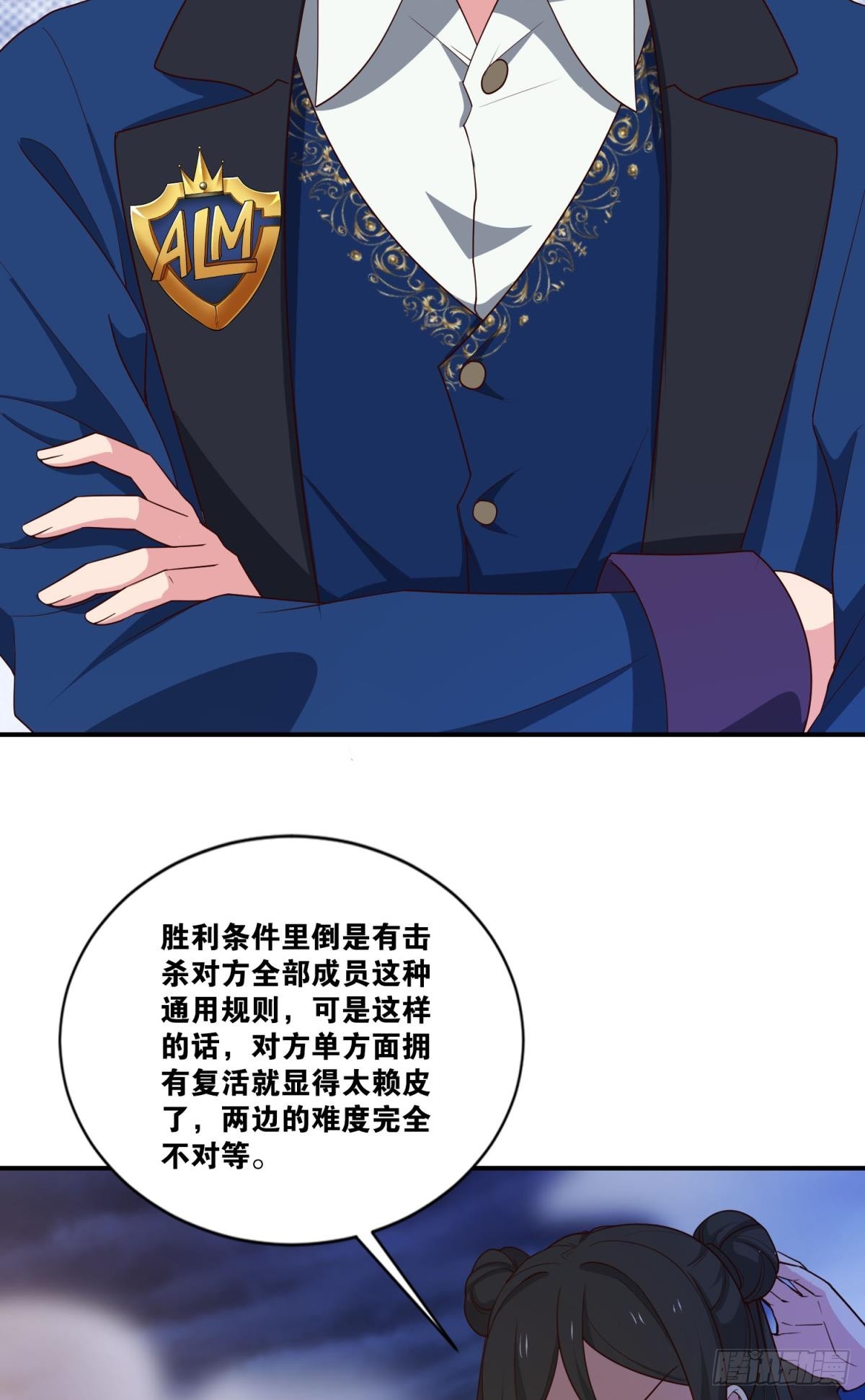 让太阳升起来23