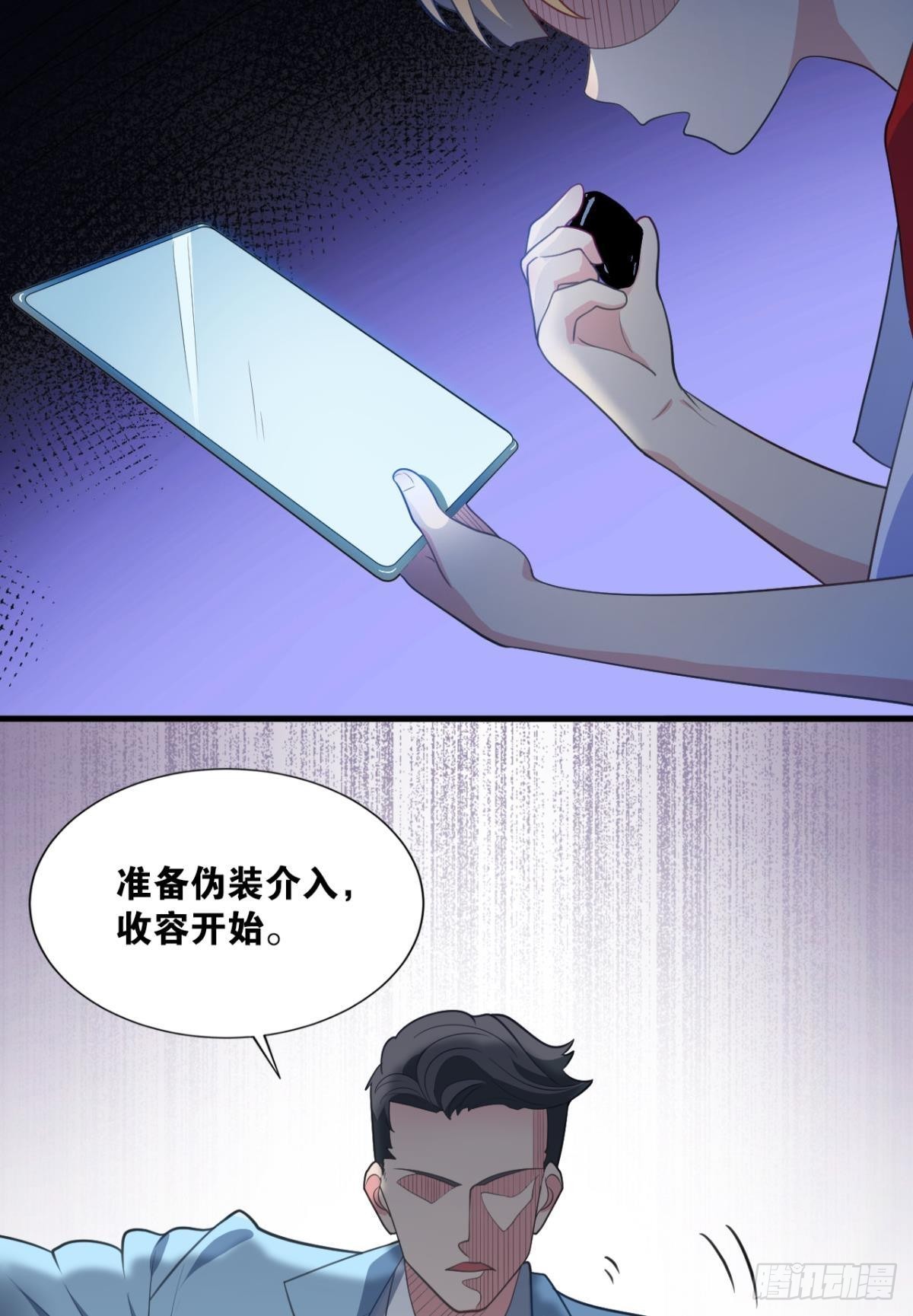 现实危机27