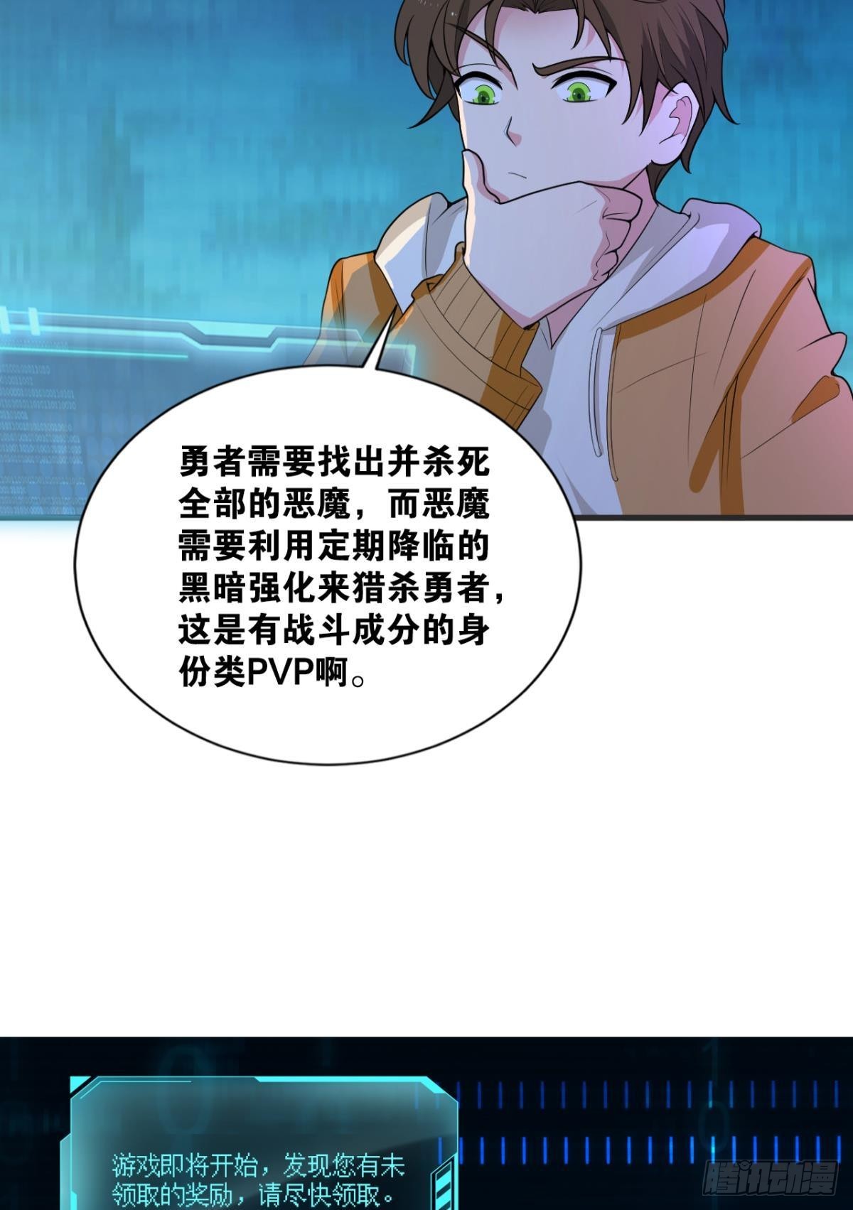 藏叶于林31