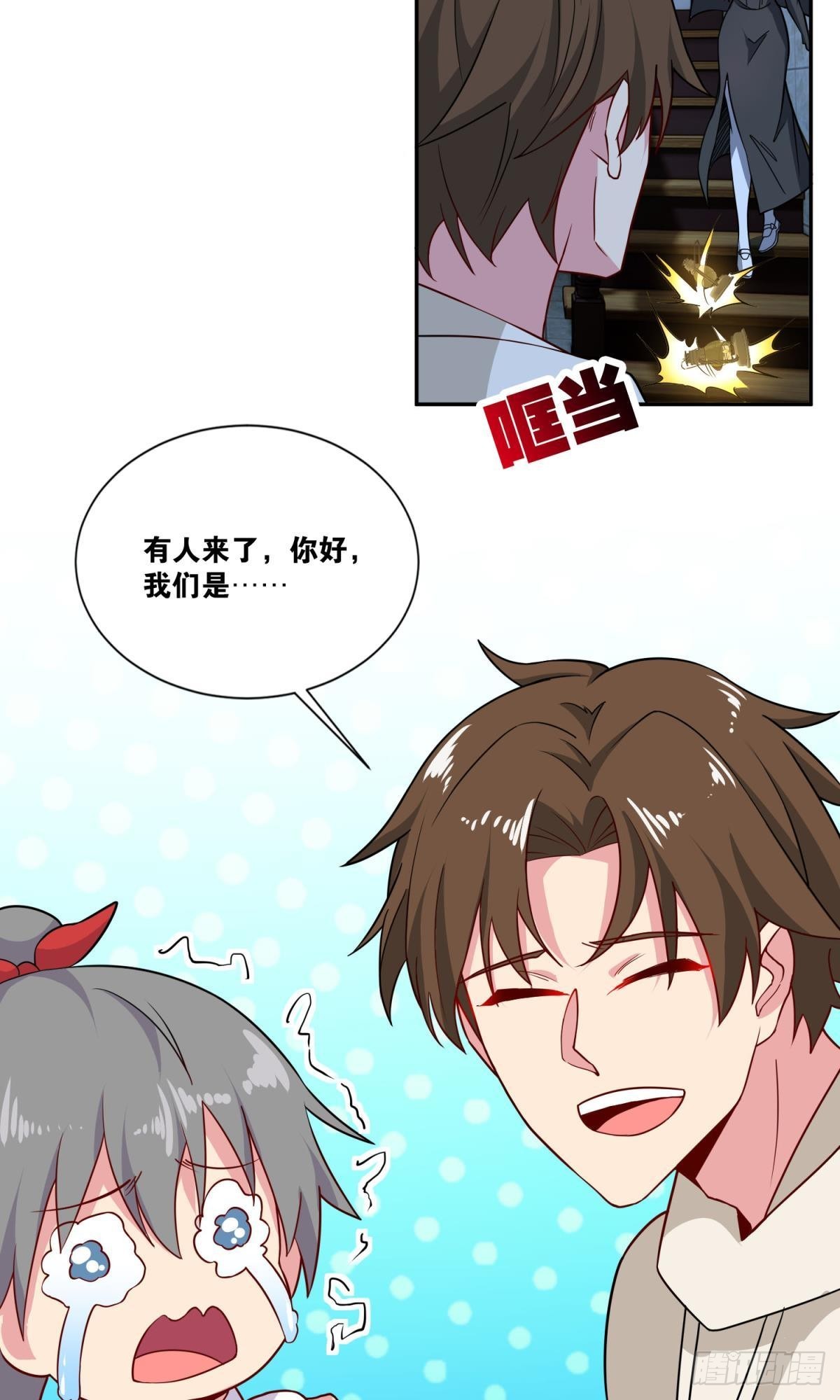 修女小姐请停下你奇怪的举动6