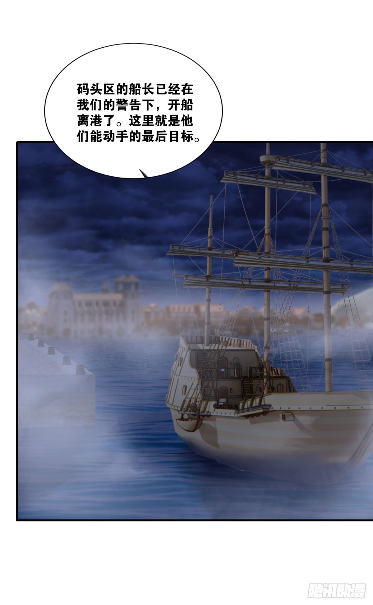 调虎离山24