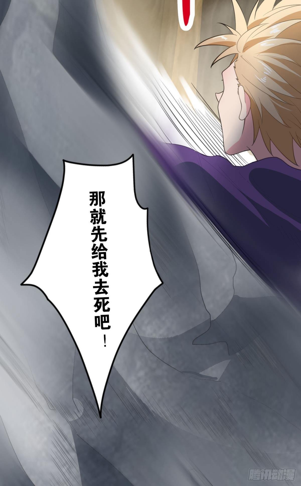 是我小看你了15