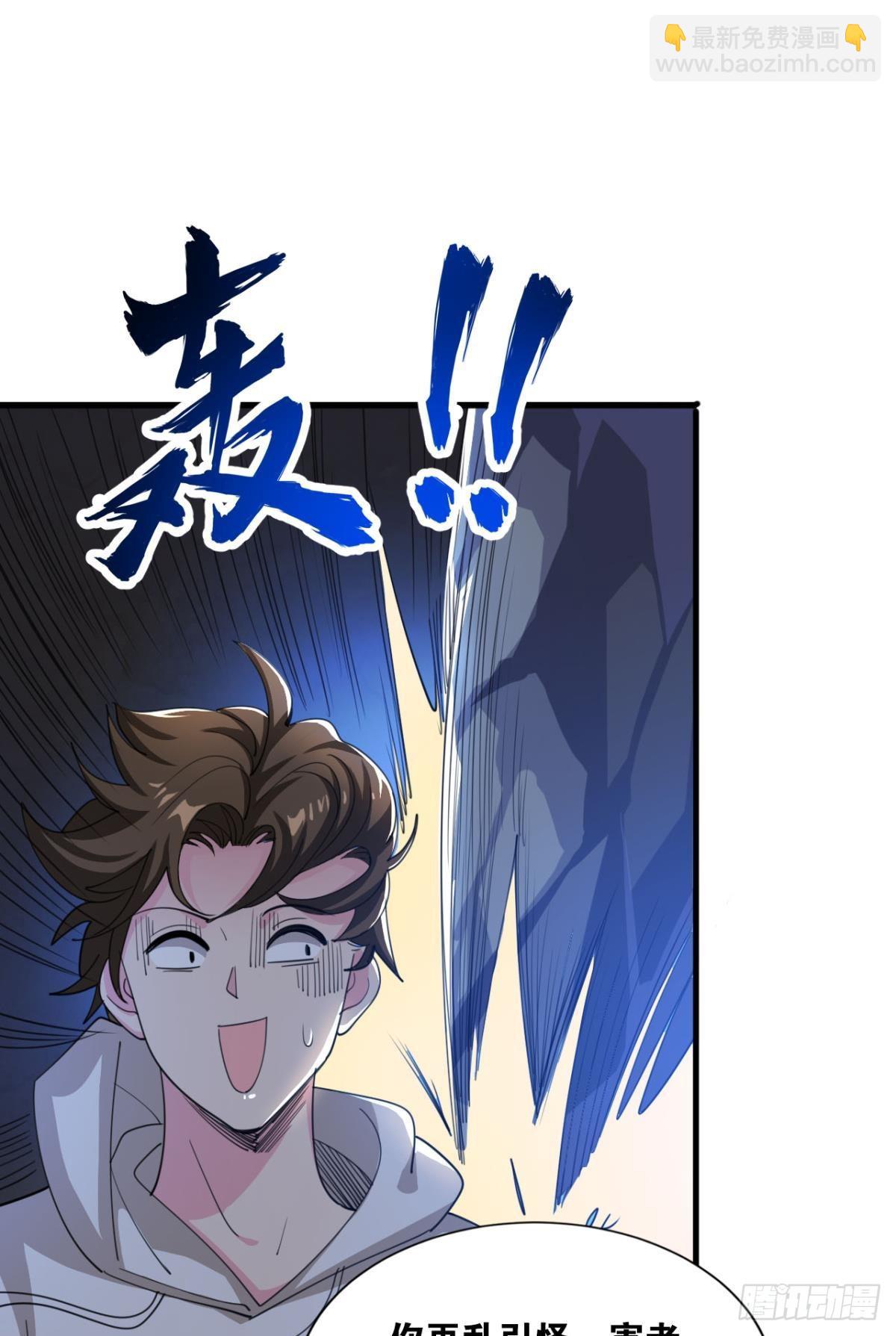 生死一线50