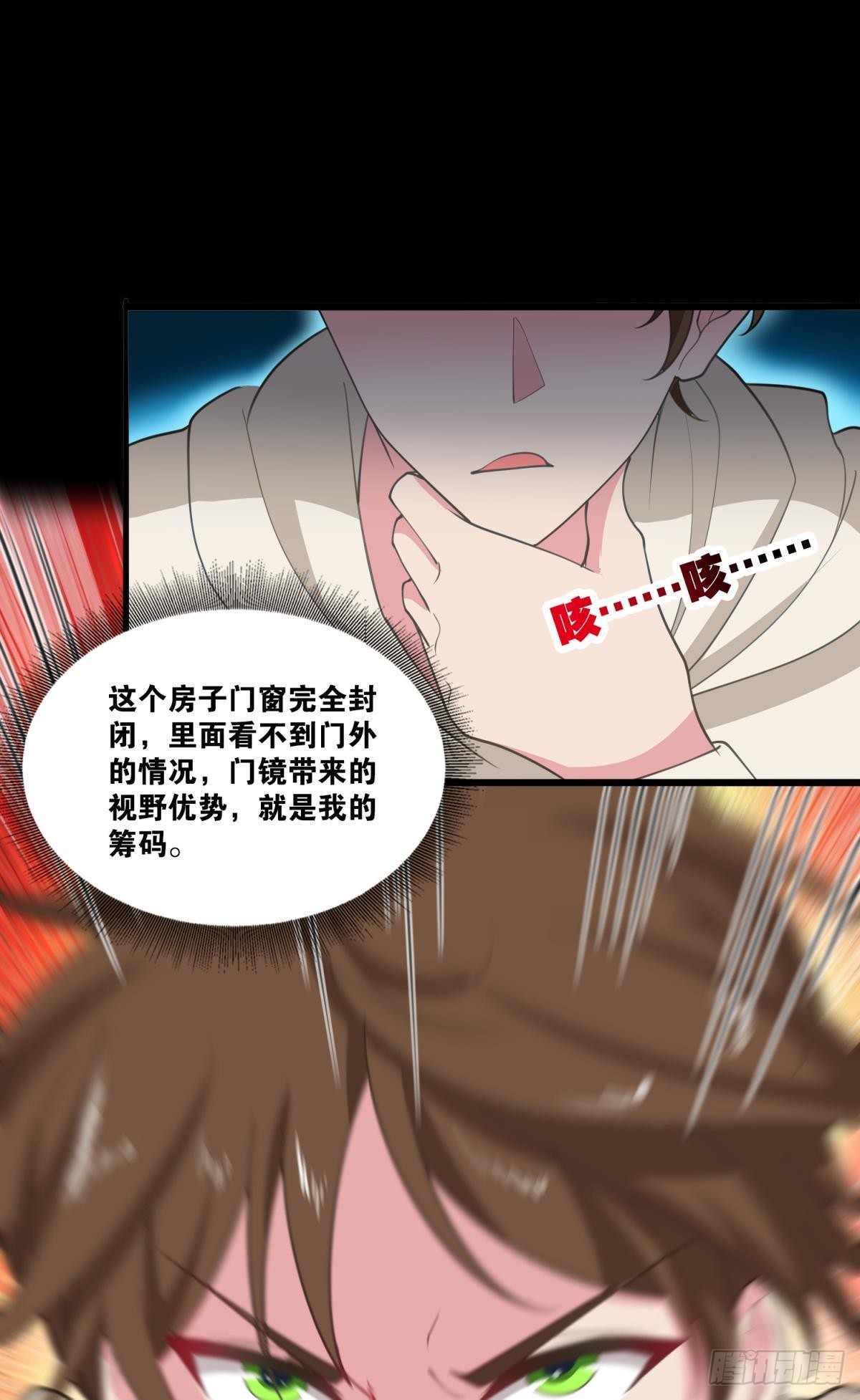 优势在我10