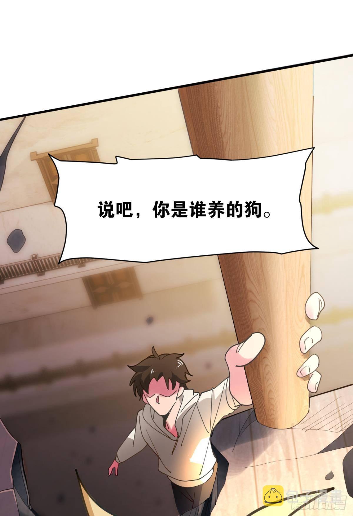 乱局，与我无关17