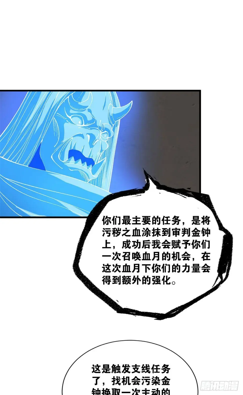契约再现39