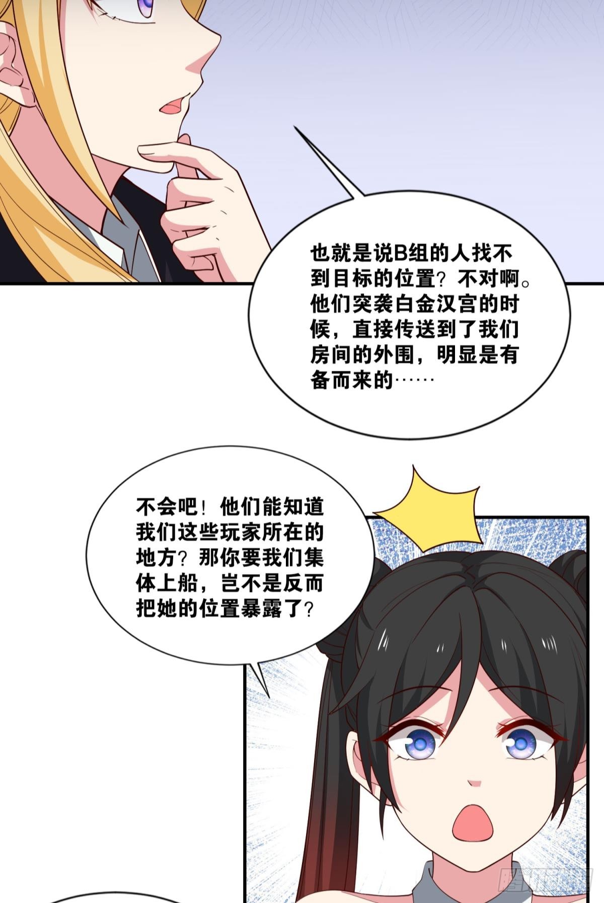 让太阳升起来18