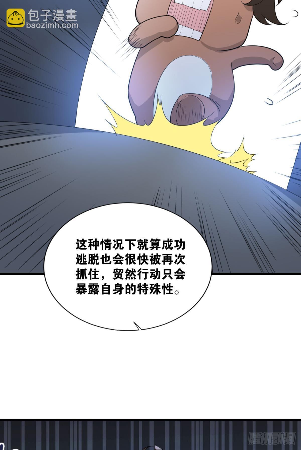 大佬带我飞24
