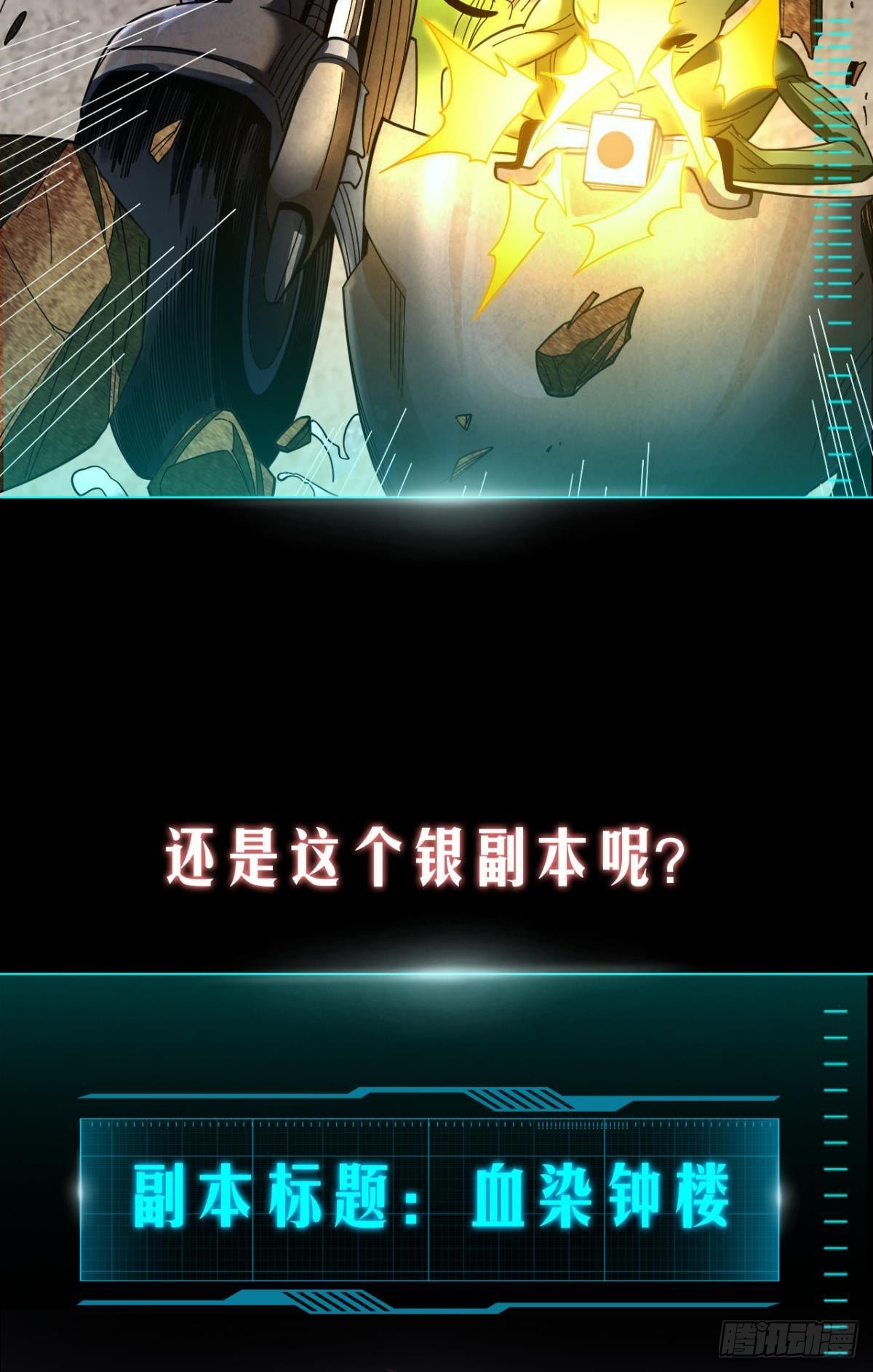 预告19