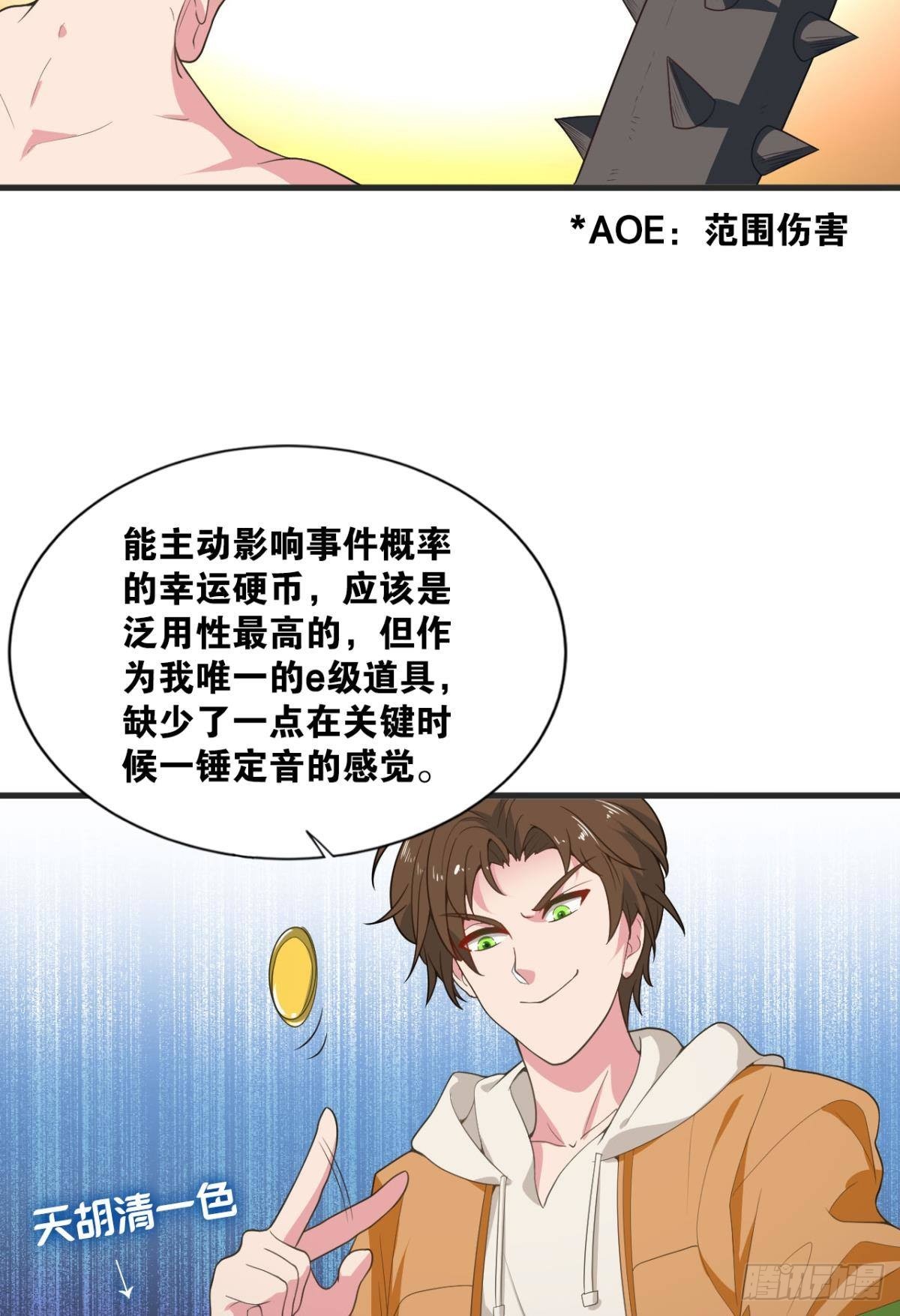 藏叶于林35