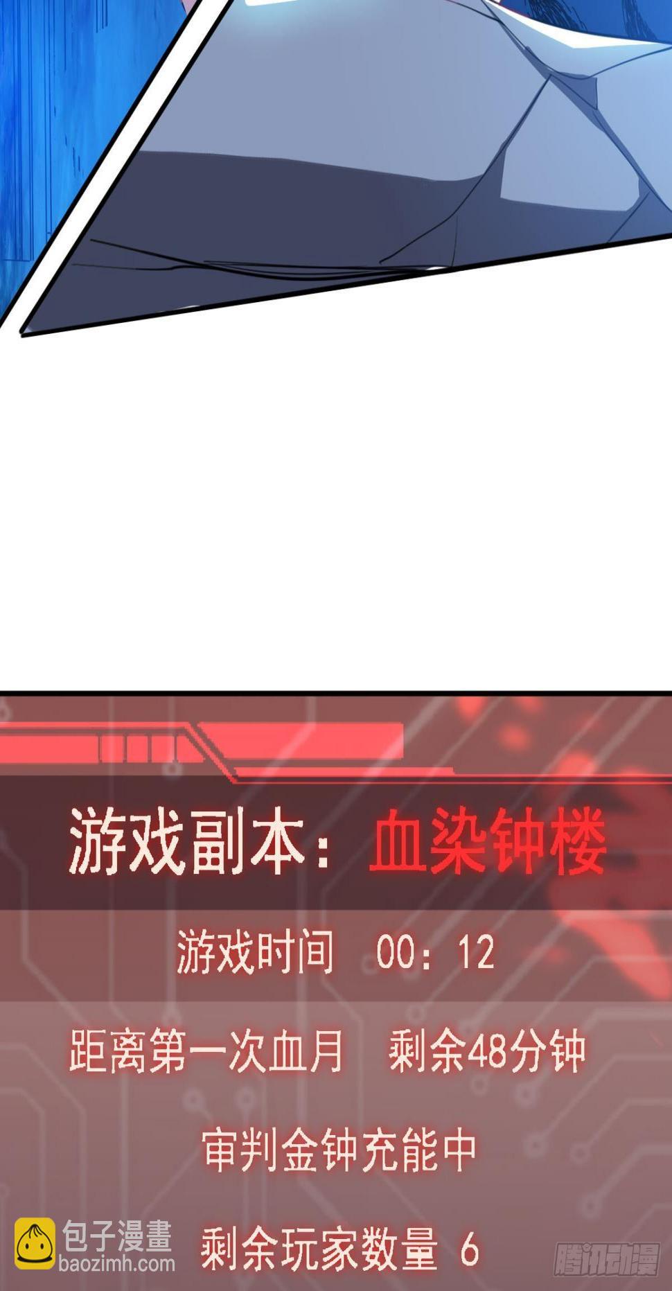 举目皆敌50