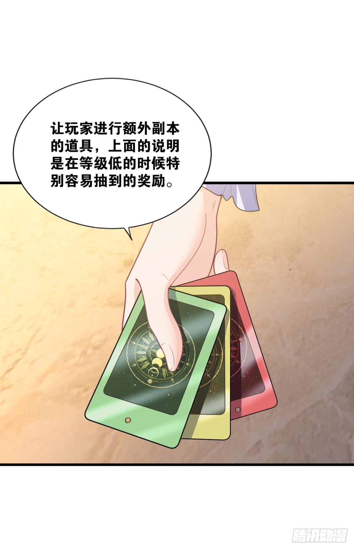 举目皆敌9