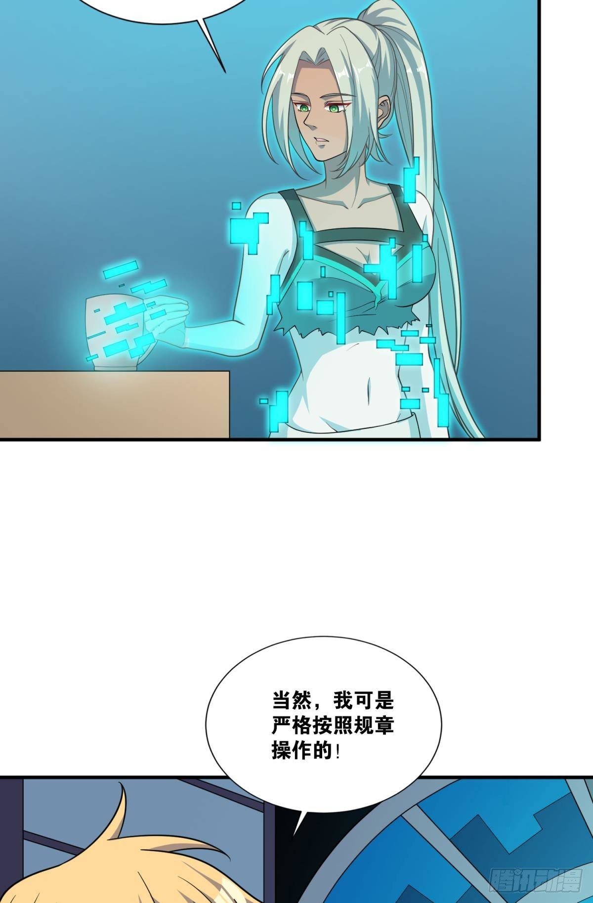 背水一战4