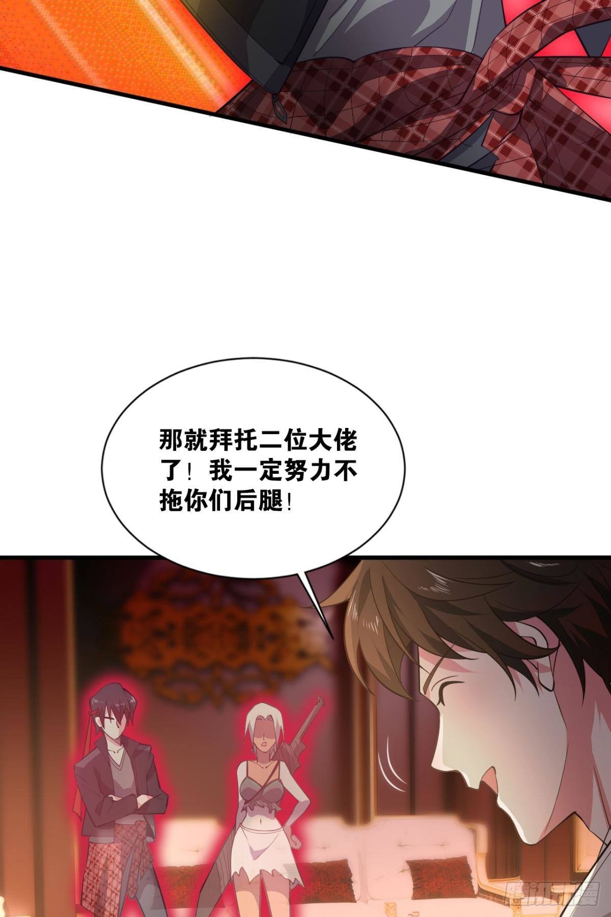 副本：血染钟楼22