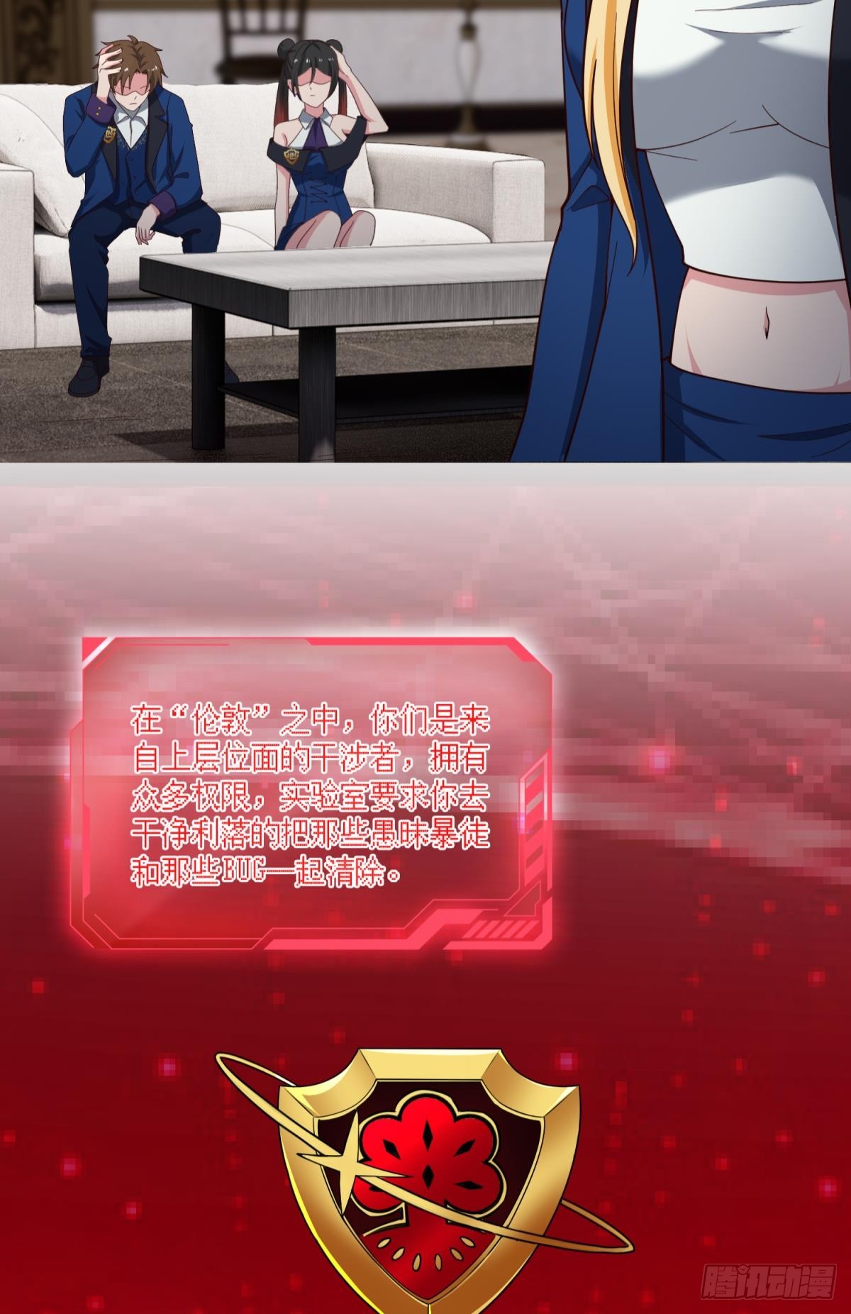 天穹19