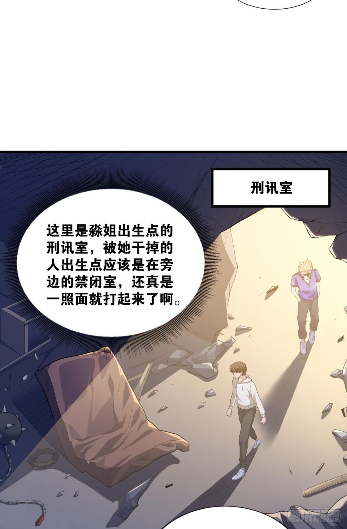 生死一线18