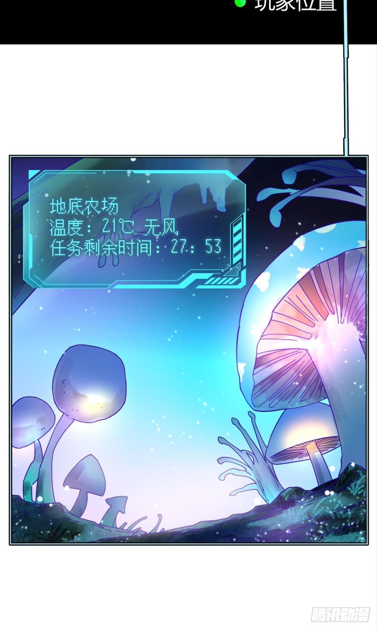 完美开局2