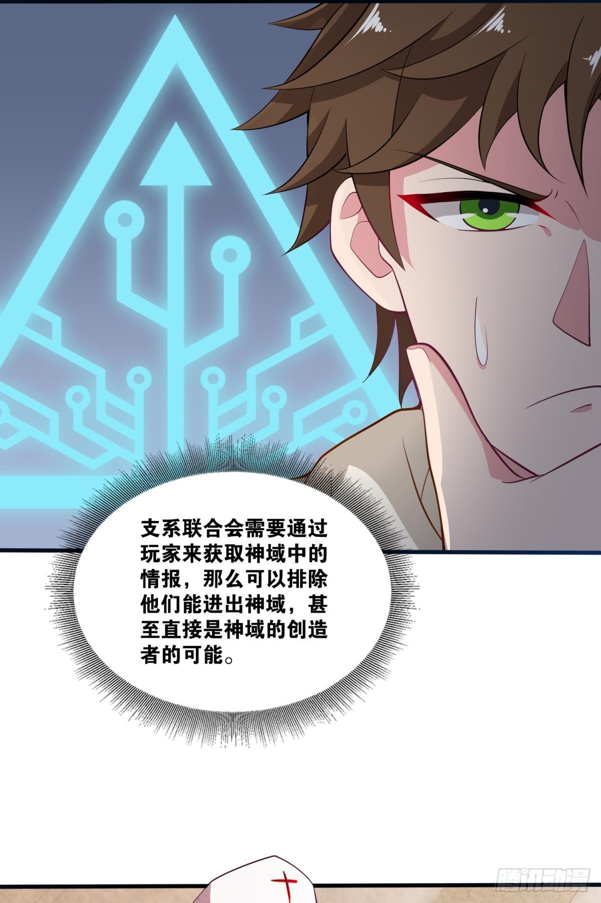 为所欲为28