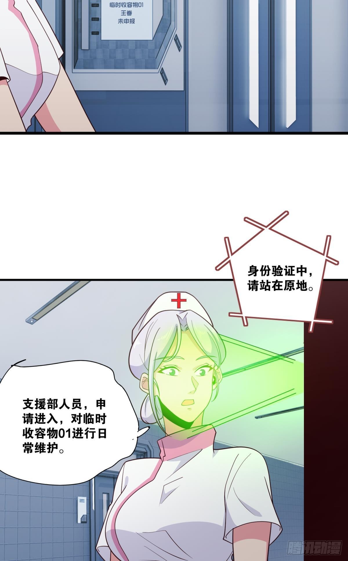 诡影初行36