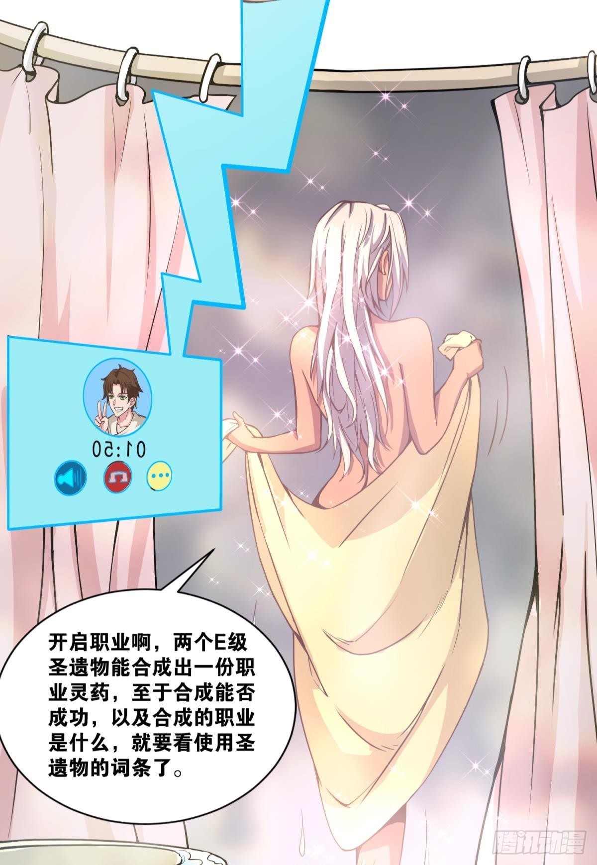 称号与专属卡池10