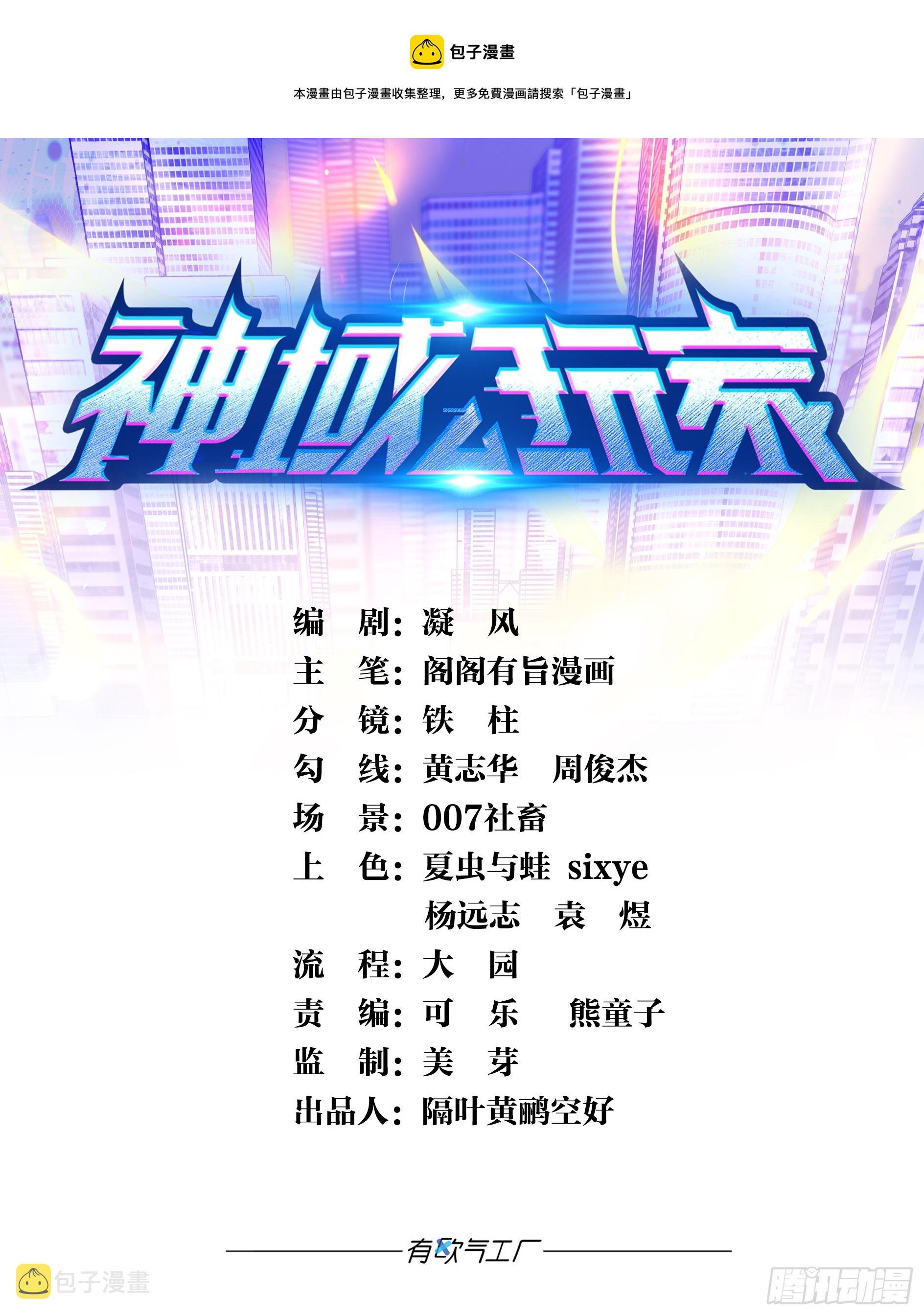 我想赢，大家也都一样吧？0