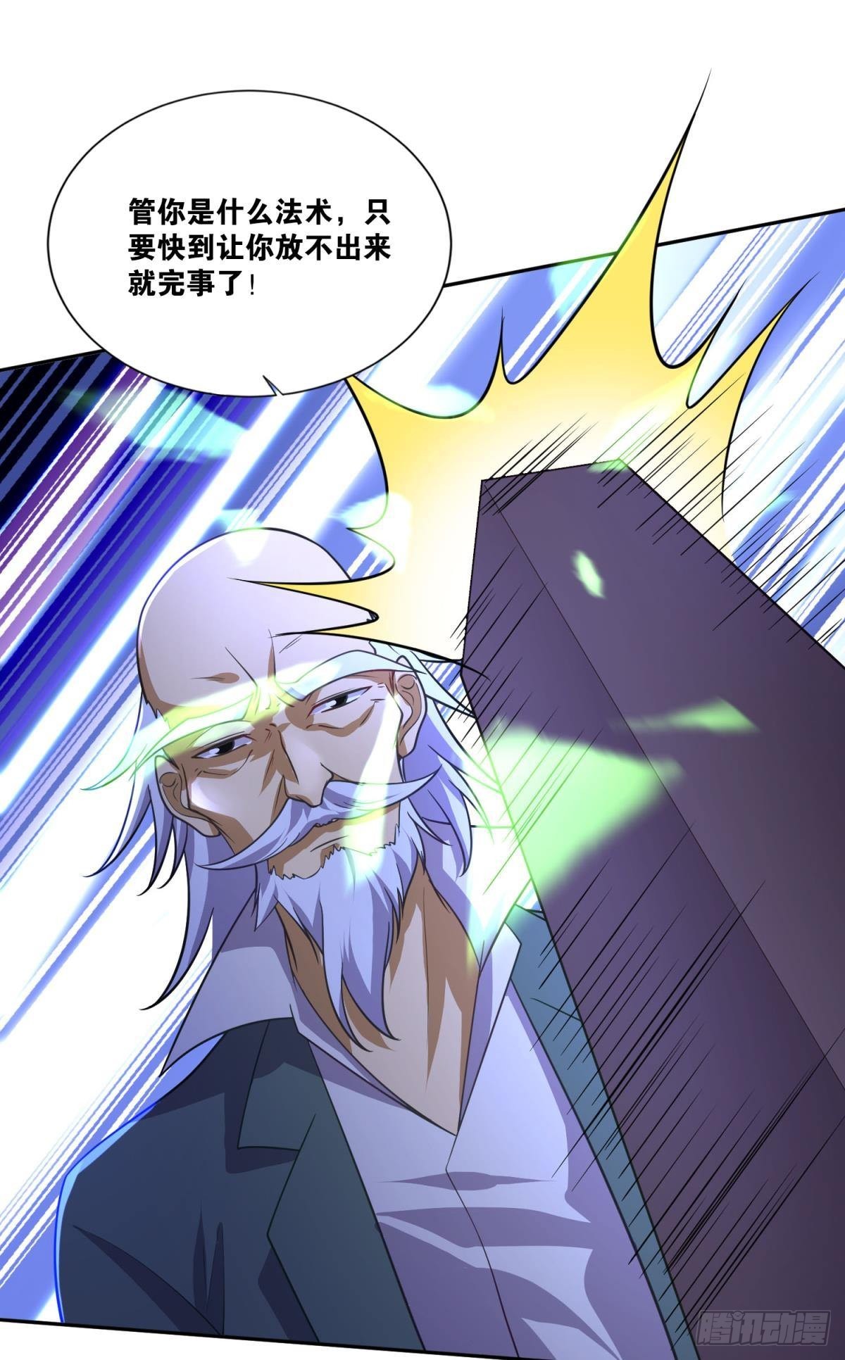 boss战19