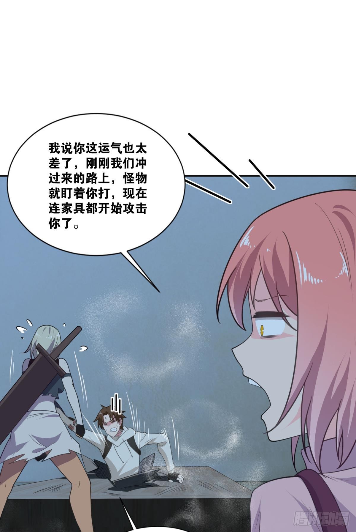 修女小姐请停下你奇怪的举动21
