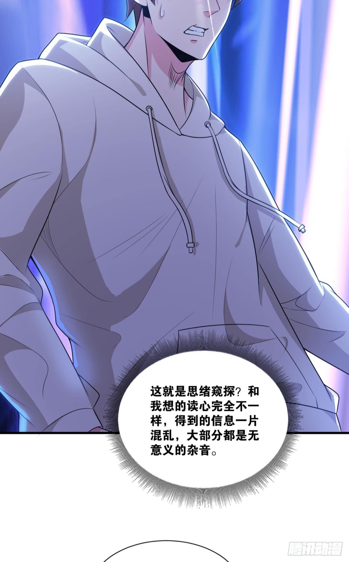 突破收容15