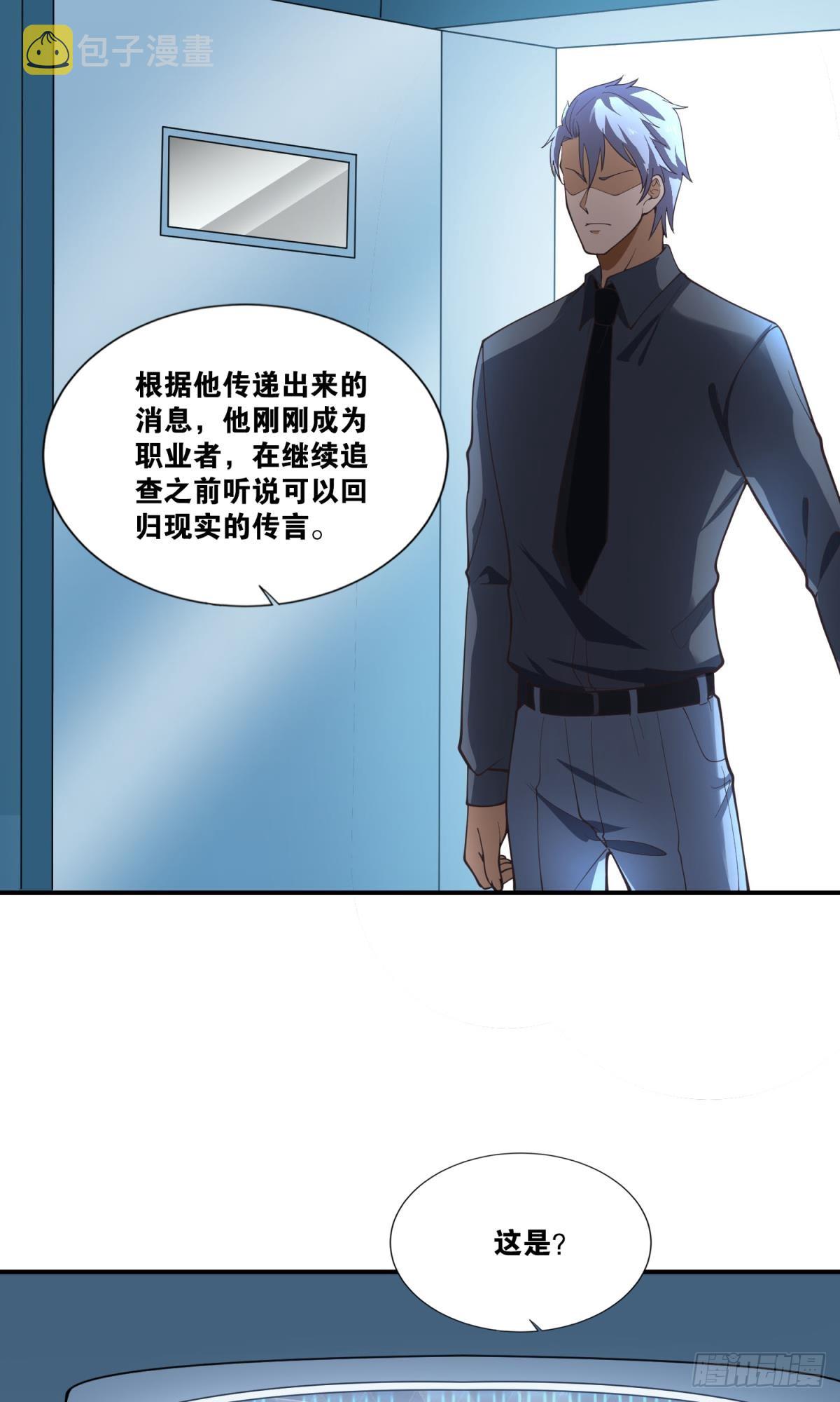 世界的背面24