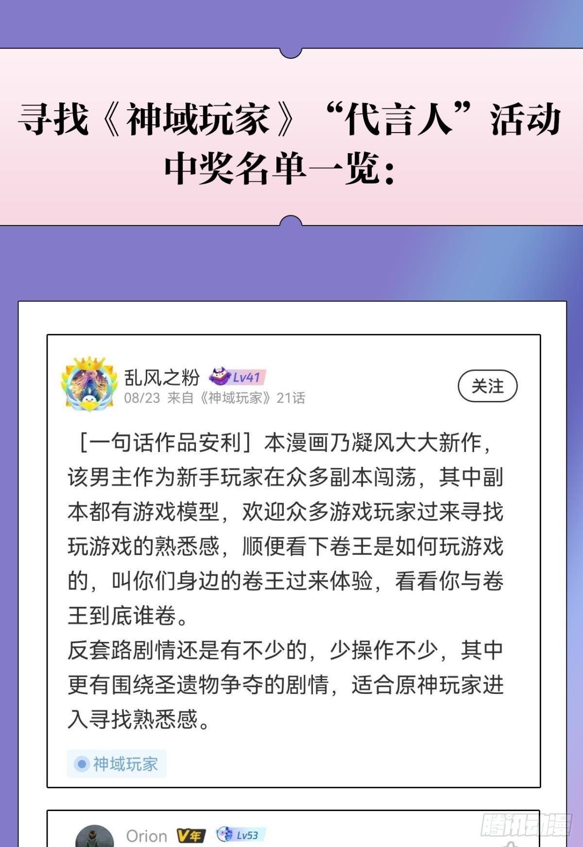 小朋友，来和蜀黍聊聊？47