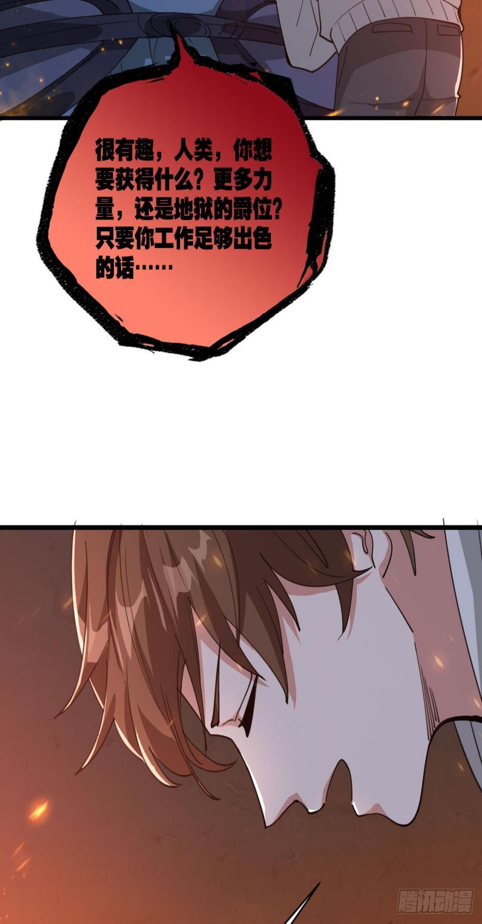 契约再现61
