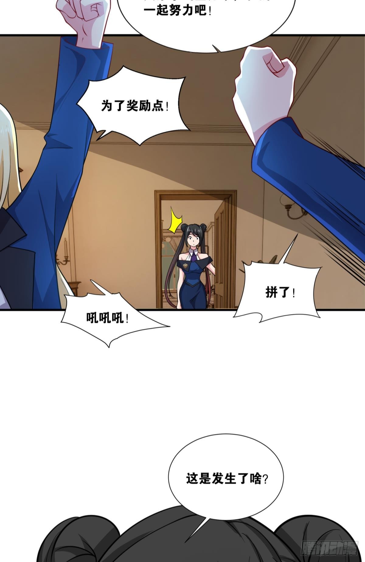 我想赢，大家也都一样吧？23