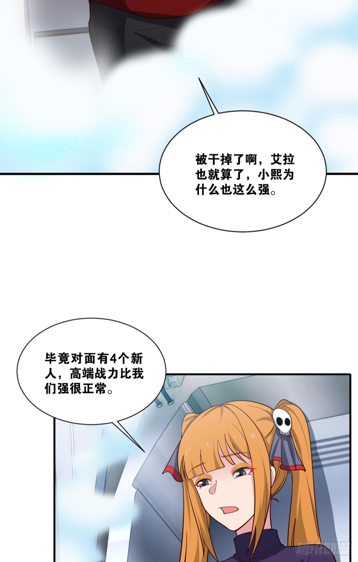天穹4