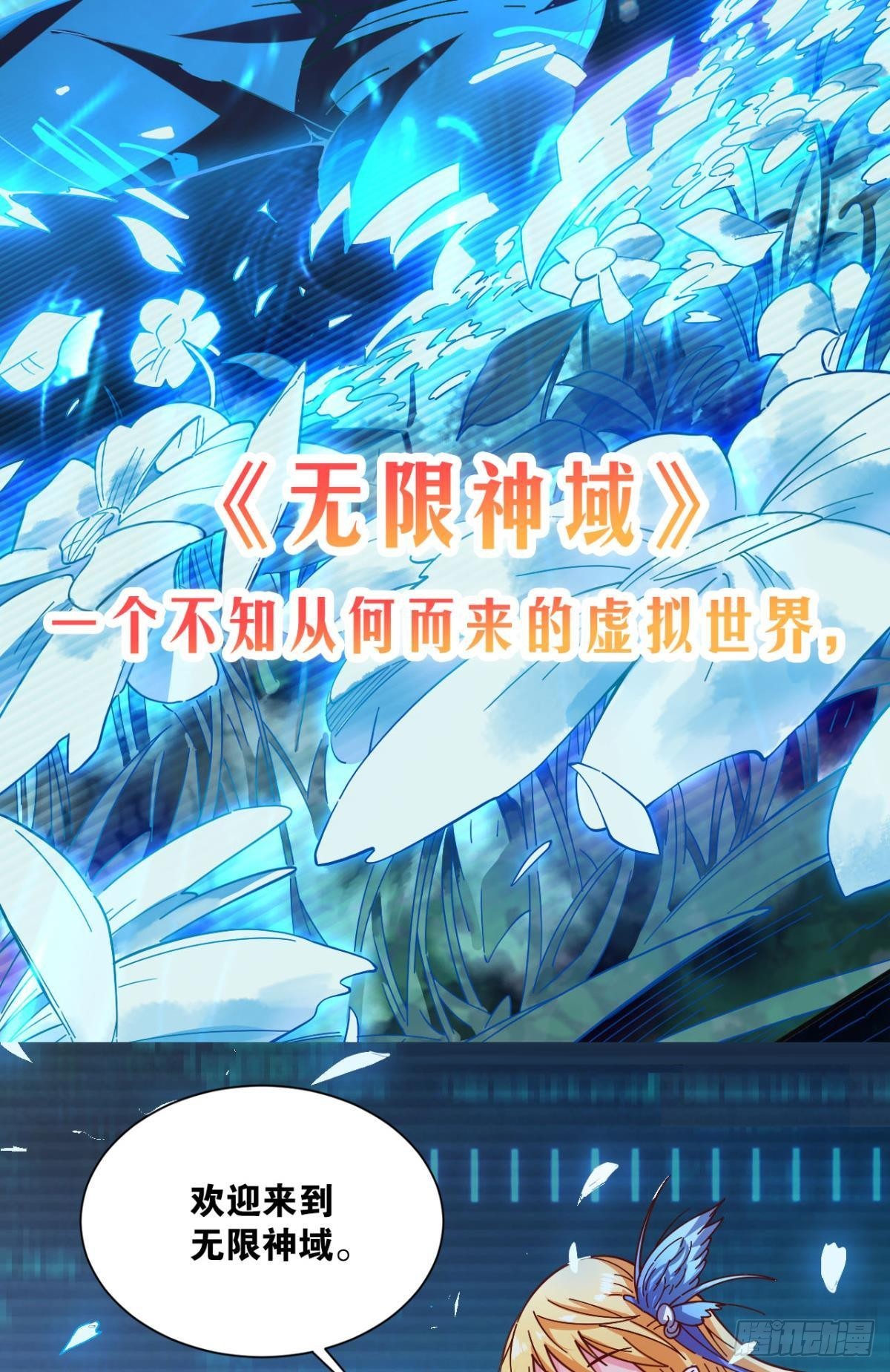 预告8