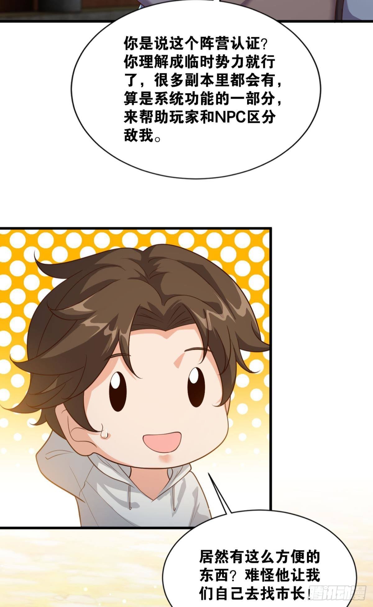 热心市民48