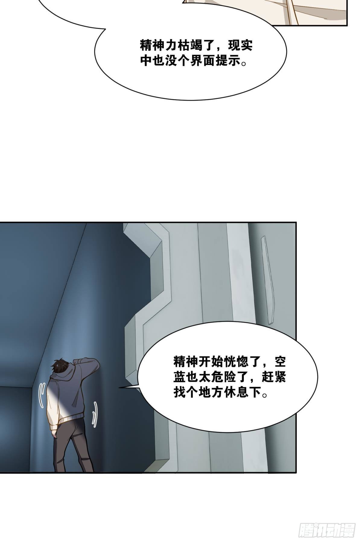 为所欲为25