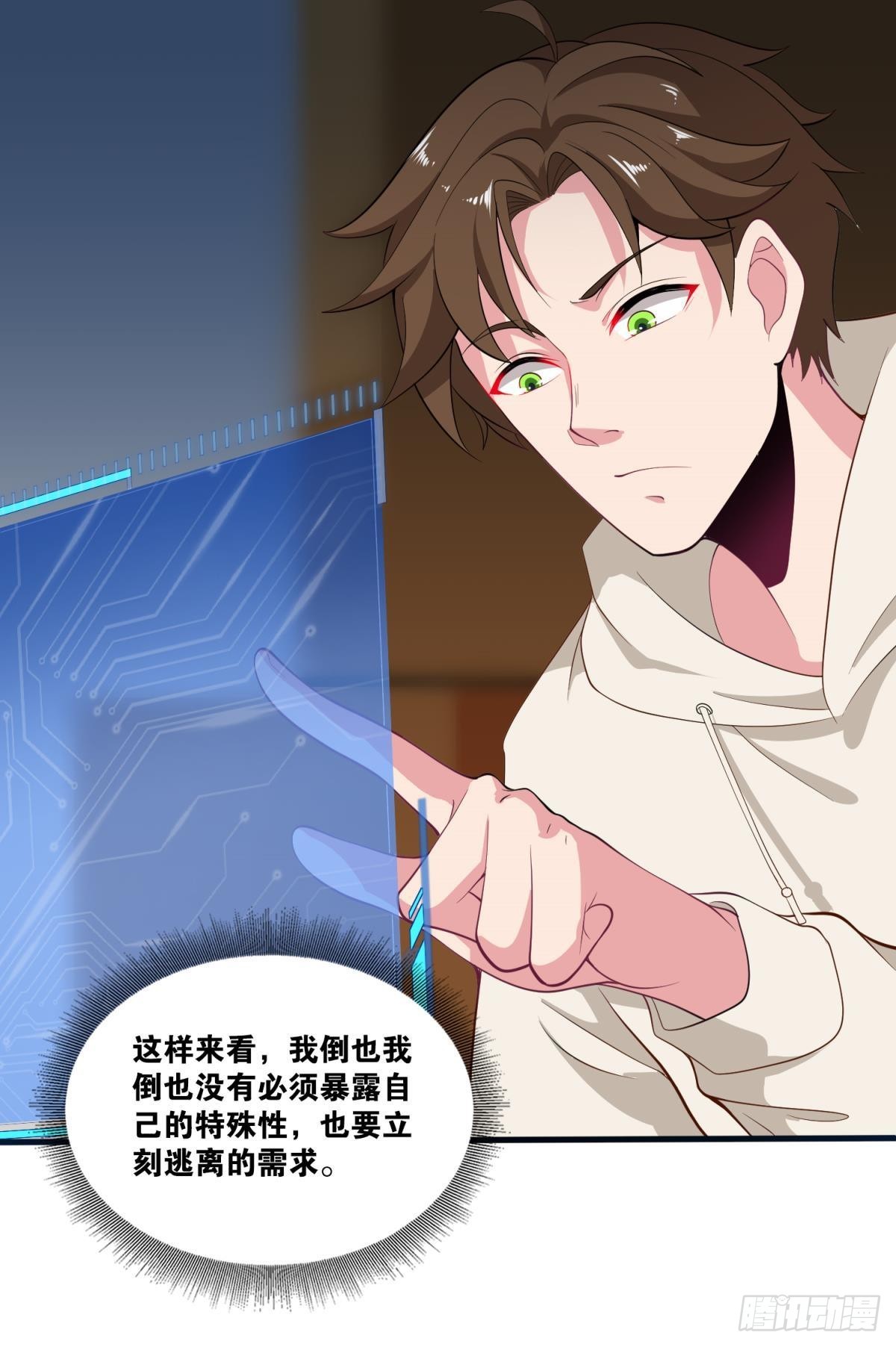 为所欲为30