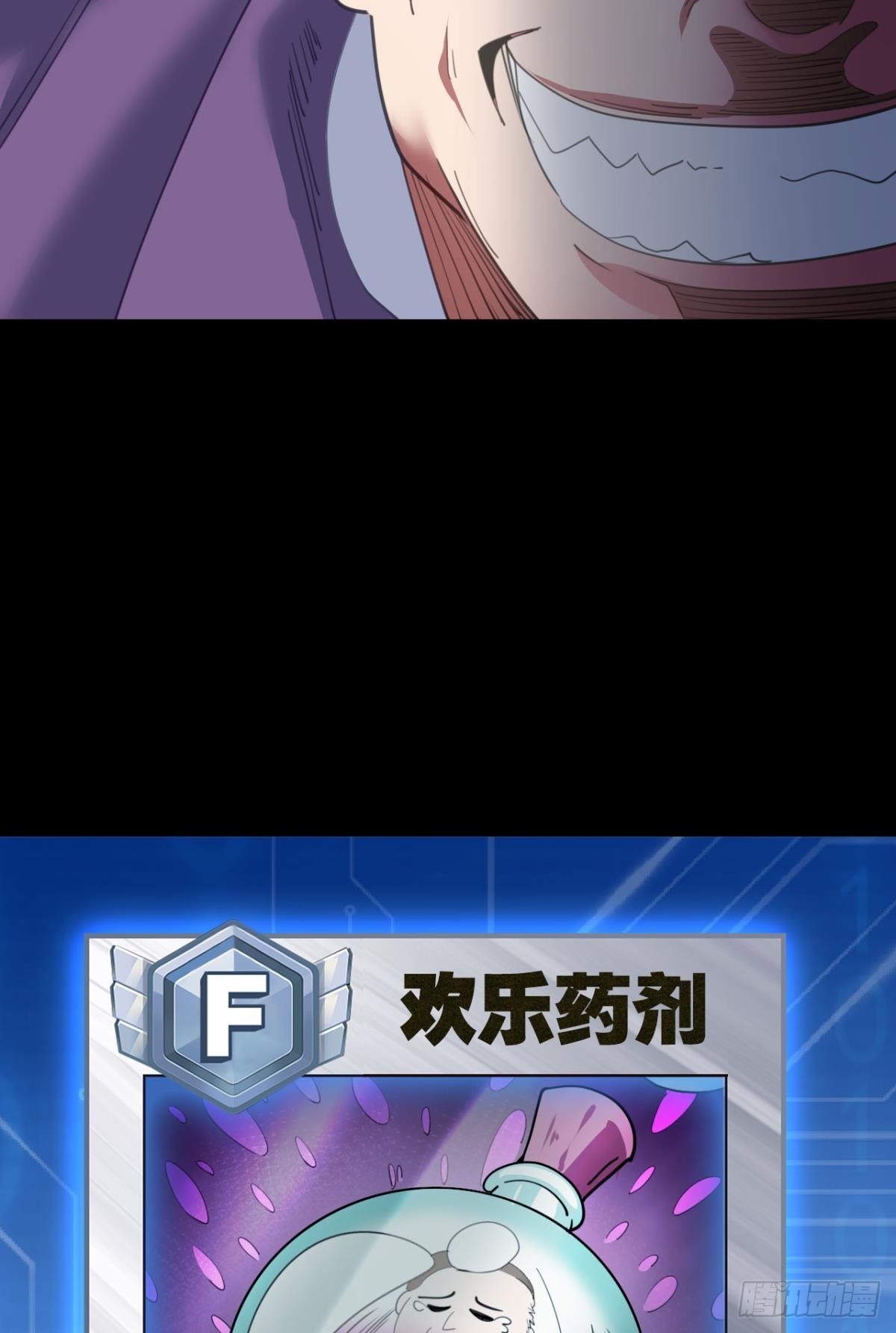 哪有什么岁月静好58