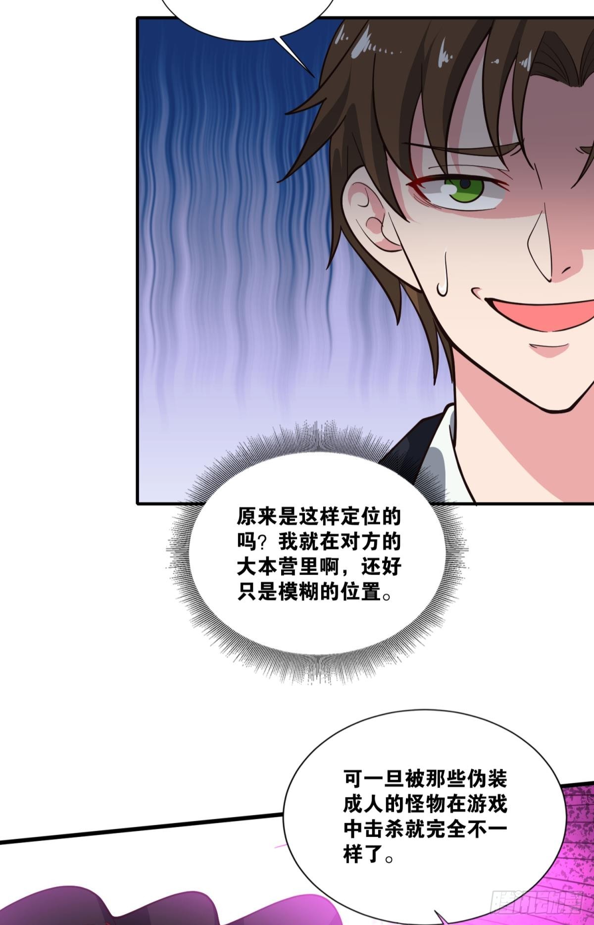 世界的背面37