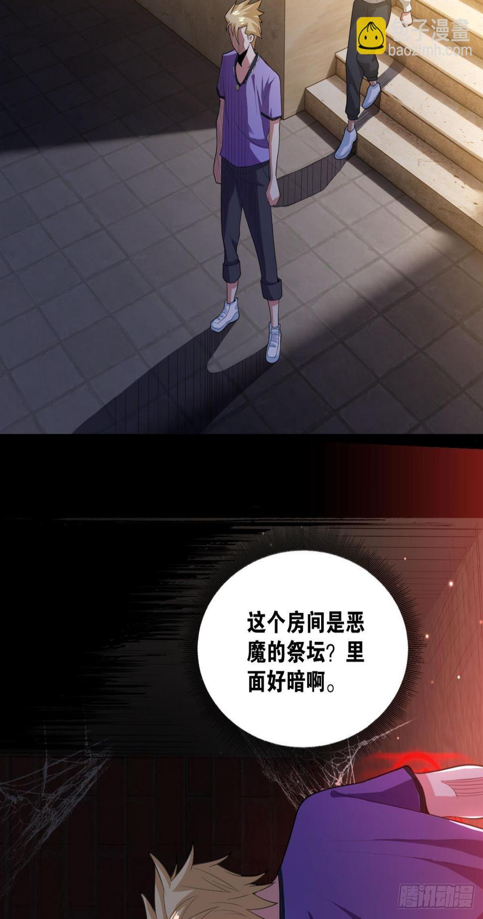 生死一线28