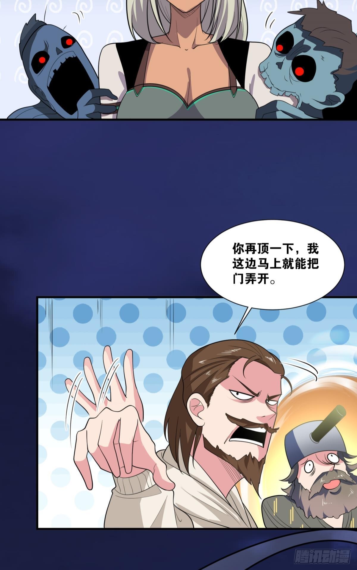 优势在我39