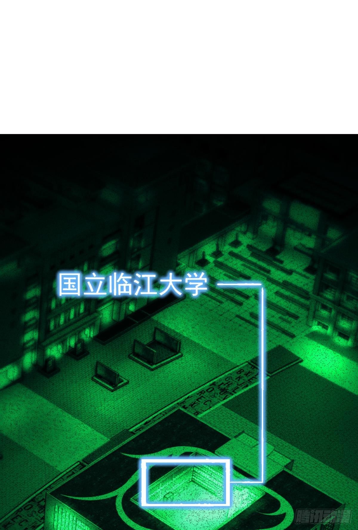 现实危机1