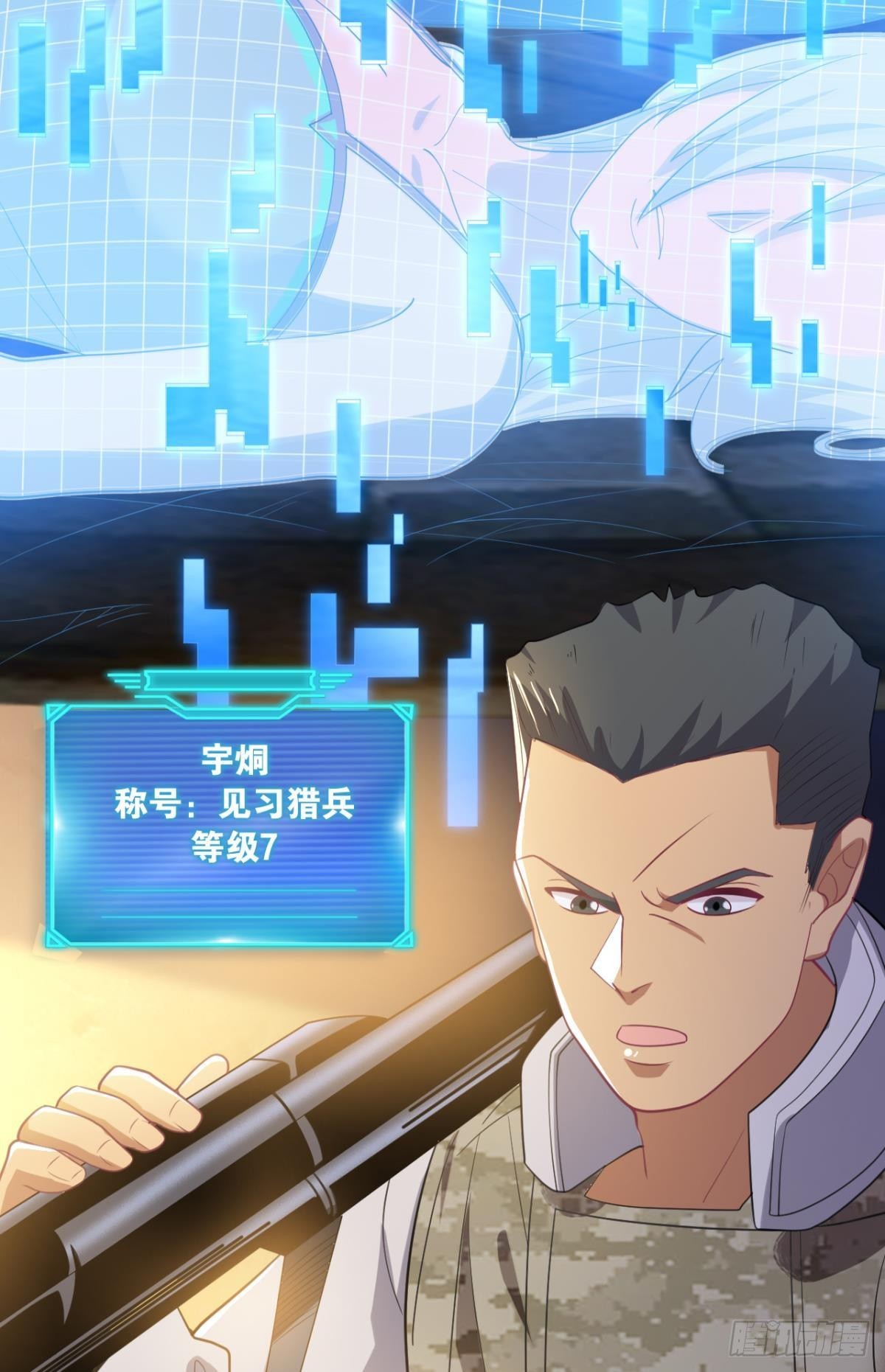 举目皆敌14