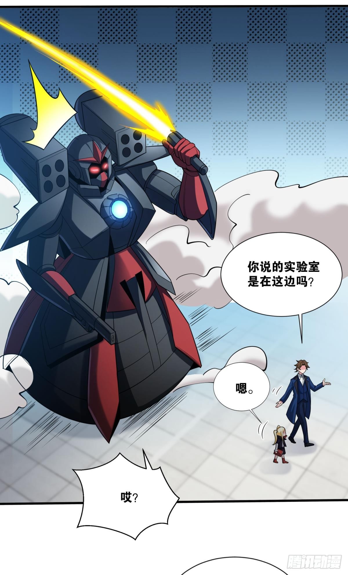 对线期23