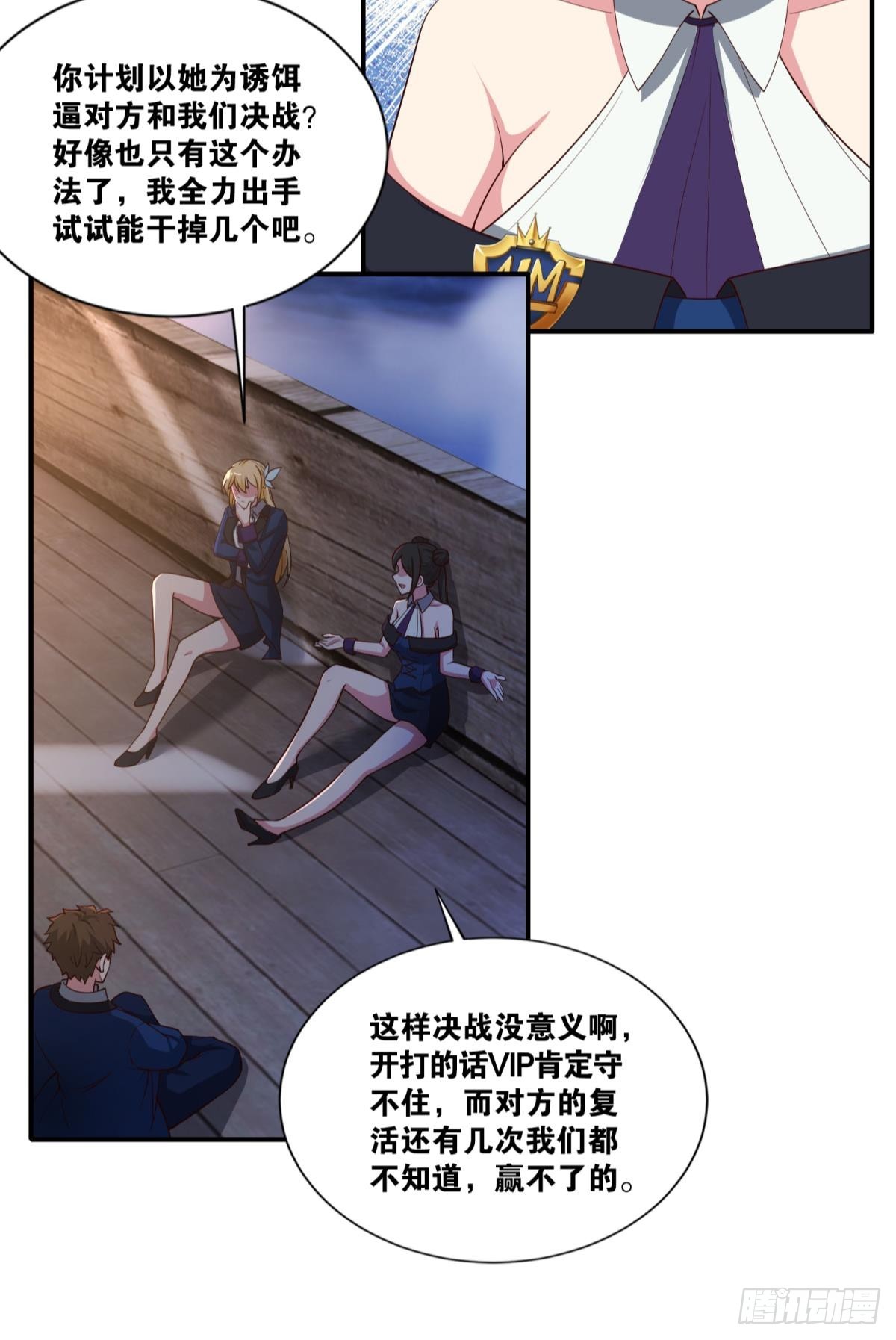 让太阳升起来19